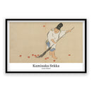 Kamisaka Sekka - Garde de cour