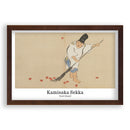 Kamisaka Sekka - Garde de cour