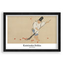 Kamisaka Sekka - Garde de cour