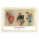 Kamisaka Sekka - Danse