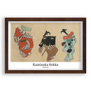 Kamisaka Sekka - Danse