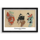 Kamisaka Sekka - Danse