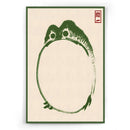 Matsumoto Hoji Frog
