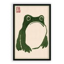 Matsumoto Hoji Frog