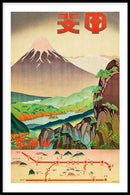 Japan Bergroute - Walljar