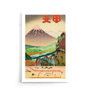 Japan Bergroute - Walljar