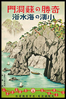 Japanse Tekens - Walljar