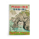 Japanse Tekens - Walljar