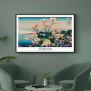 Goten yama hill poster